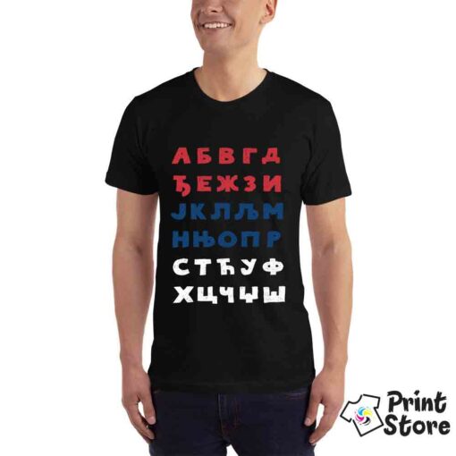 Muška majica sa natpisom ćirilične azbuke. Online prodaja majica Print Store