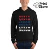 Duksevi sa kapuljačom azbuka boje Srbije. Print Store online prodavnica