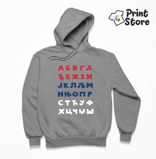 Duksevi sa kapuljačom azbuka boje Srbije. Print Store online prodavnica