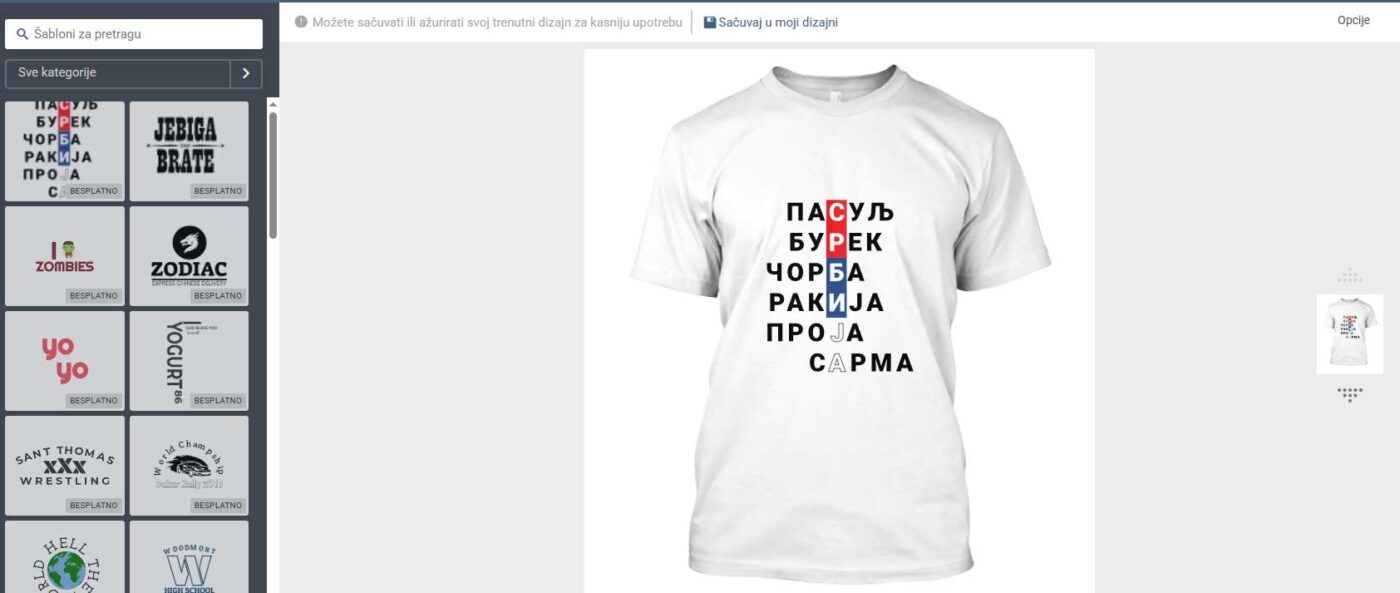 Majica-online-dizajner Print Store